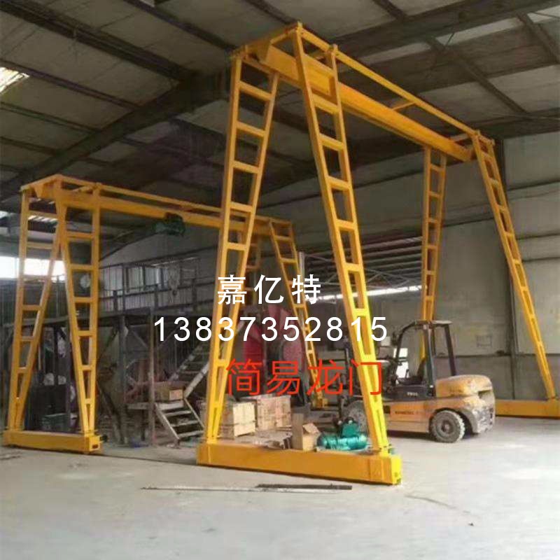龙门吊